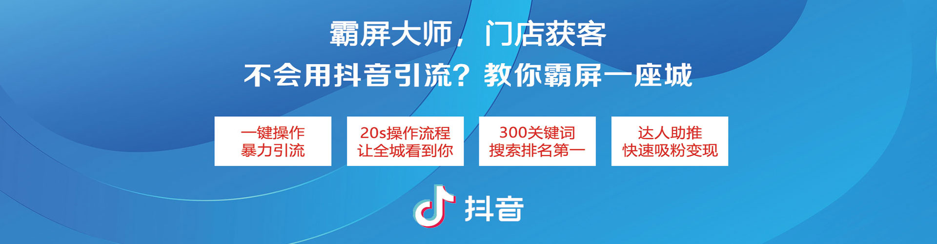江南sem竞价