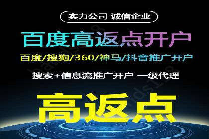 SEM服务公司优化效果案例展示