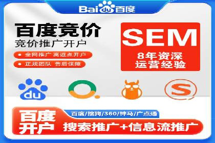 快手信息流广告投放全解析，案例分享