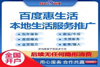 百度推广案例：从品牌知名度到用户粘性的转变